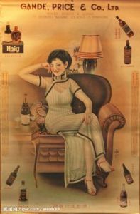 advertisement for cigarettes 